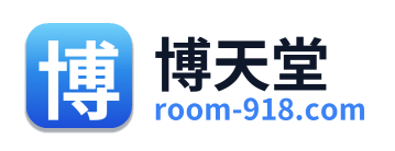 博天堂